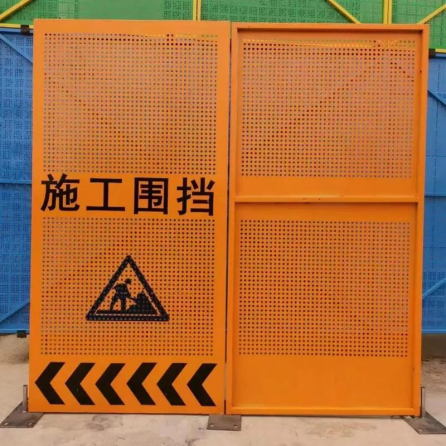 攀枝花围挡